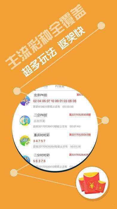 49图库图片+资料,资源实施策略_Device80.297