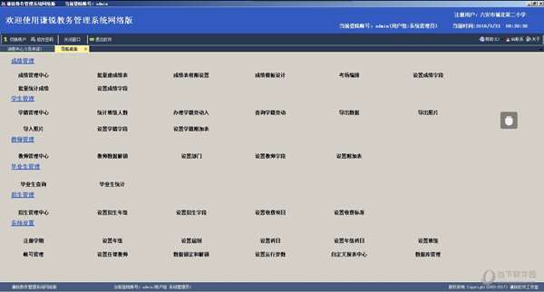 澳门六和免费资料查询,绝对经典解释落实_app37.64