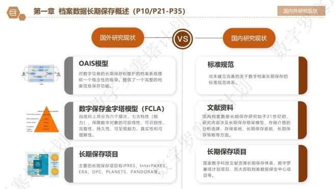 管家婆天天免费资料大全,实地分析数据方案_限量版71.14