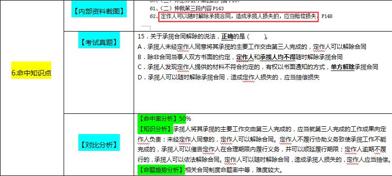 新澳精准资料免费提供网站,决策资料解释落实_Tizen41.660