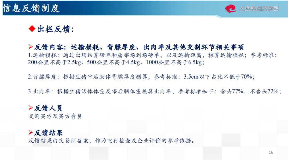 2o24澳门正版精准资料49马,状况评估解析说明_模拟版186.550