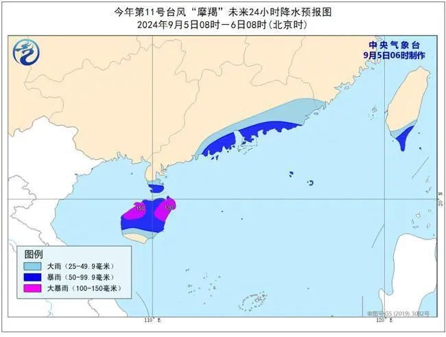 2024年12月21日 第9页