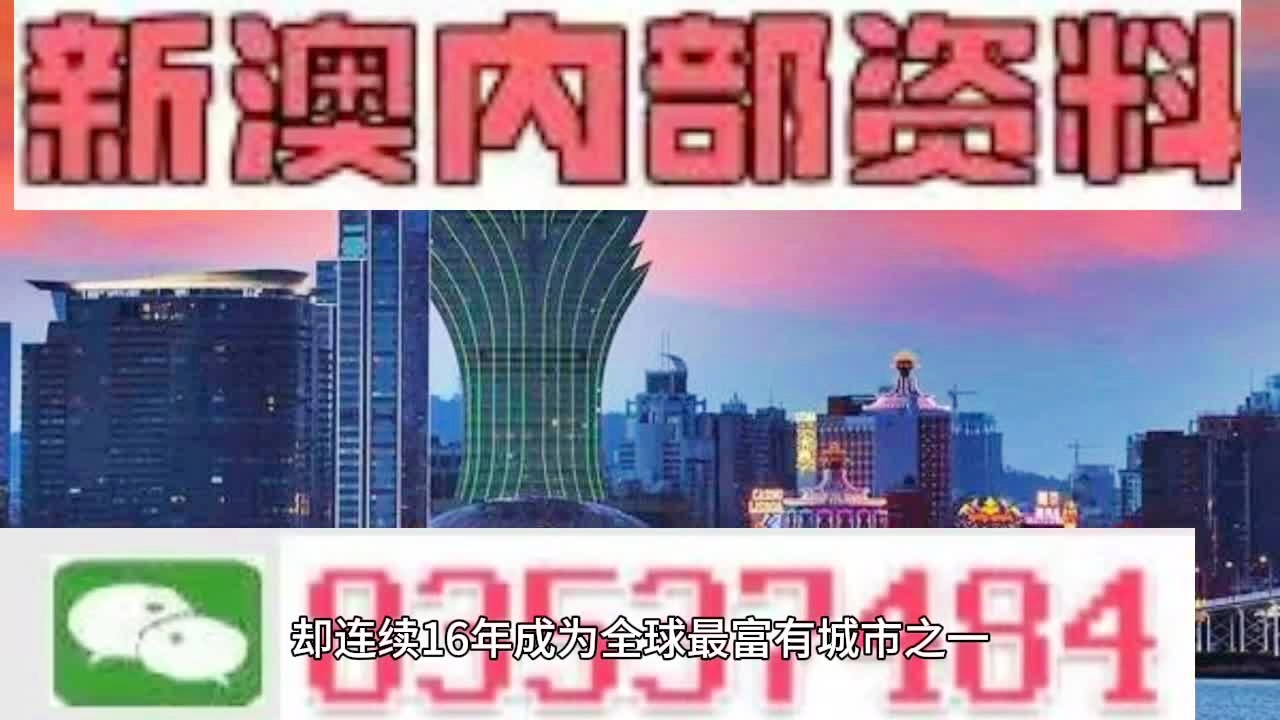 2024新澳精准资料免费提供下载,完整机制评估_限定版18.392