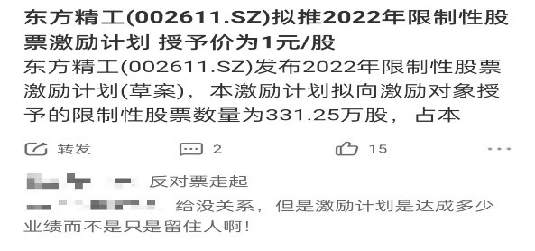 2024年澳门小龙女免费资料,确保成语解释落实的问题_Max45.35.70