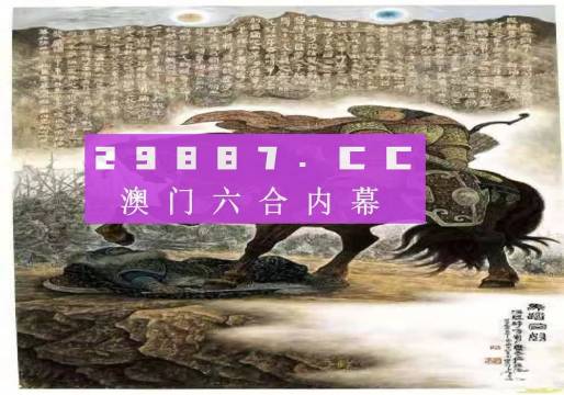 2024澳门买马最准网站,广泛的解释落实支持计划_标准版6.676