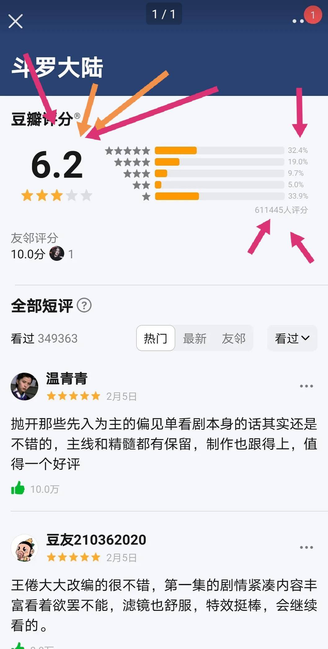 四肖期期准四肖期准开,经典解析说明_FT76.703