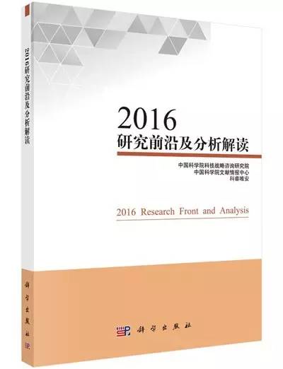 新澳精准正版资料免费,前沿研究解释定义_定制版97.462