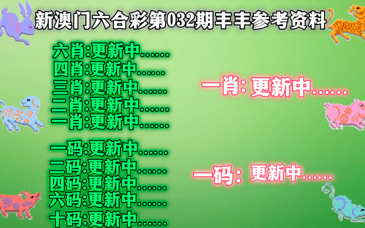 澳门一肖一码100准三中,专业解析评估_基础版48.450