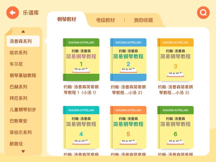 澳门开特马+开奖结果课特色抽奖,高效实施方法解析_手游版80.430