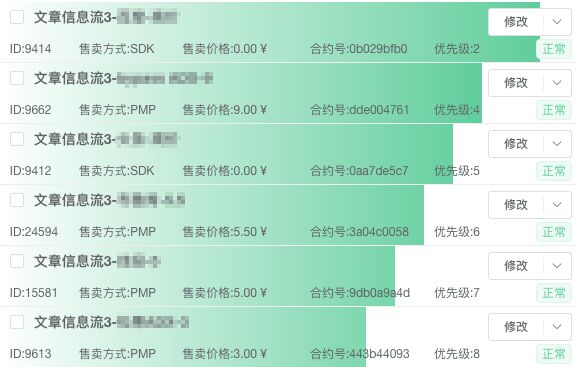 澳门一肖904小龙女,战略方案优化_9DM86.744