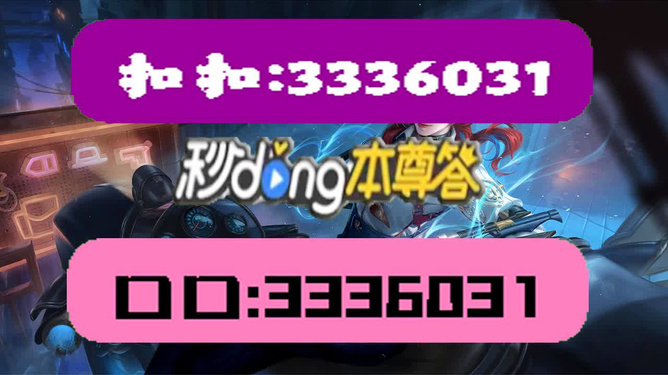 2024澳门天天开好彩大全65期,持久设计方案_铂金版21.770