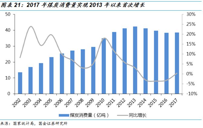 2024新奥历史开奖结果查询澳门六,实地解答解释定义_UHD版35.809