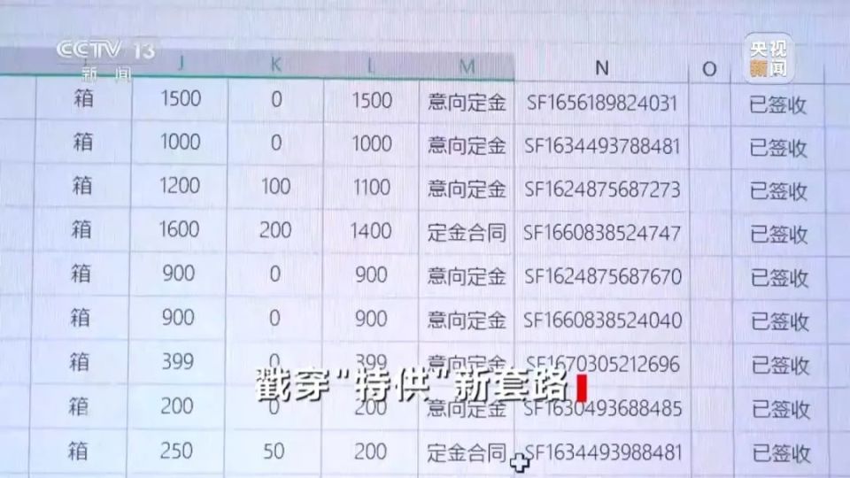 2024新澳最精准免费资料,精细方案实施_特供款80.45