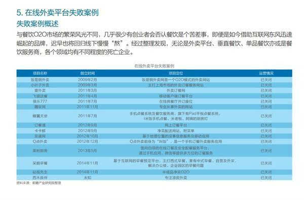 新澳2024正版资料免费公开,深入数据策略解析_UHD90.620