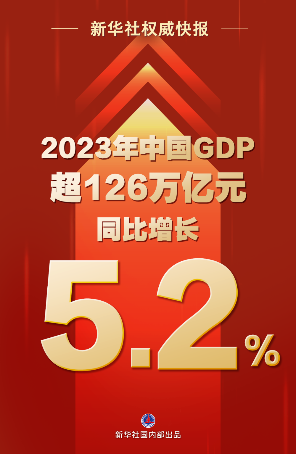 管家一码肖最最新2024,性质解答解释落实_Ultra67.831