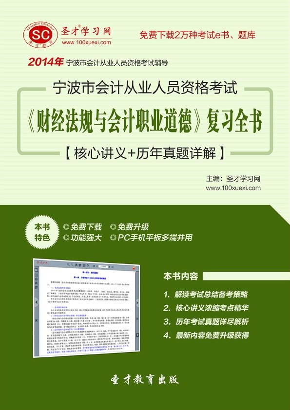 澳门免费公开资料最准的资料,重要性解释落实方法_铂金版48.498