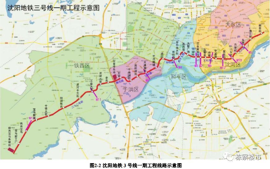 沈阳地铁5号线最新动态全面解读