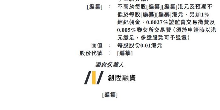 新澳精准资料免费提供濠江论坛,持久性方案解析_4K版44.102