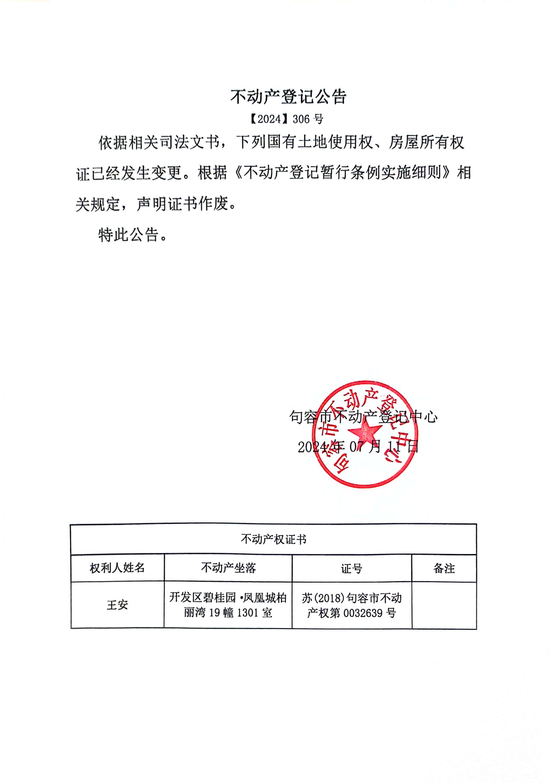 2024今晚香港开特马,数据解析支持设计_suite69.306