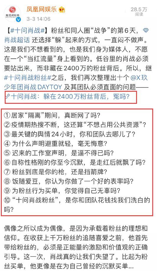 最准一码一肖100%凤凰网,决策资料解释定义_Gold61.473