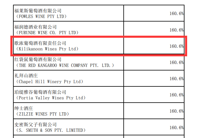 2024新澳免费资料五不中资料,实地策略验证计划_D版71.87