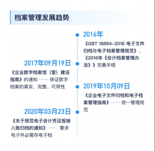 新澳葙准资料免费提供濠江论坛,系统化评估说明_2D21.102