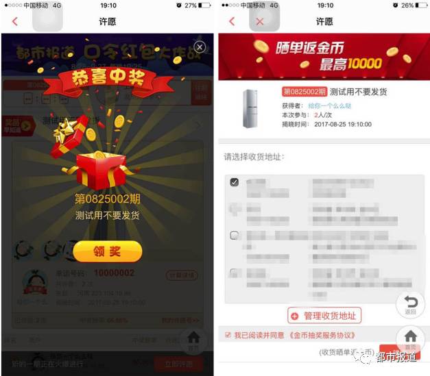 澳门天天开彩大全免费,精细化定义探讨_vShop87.879