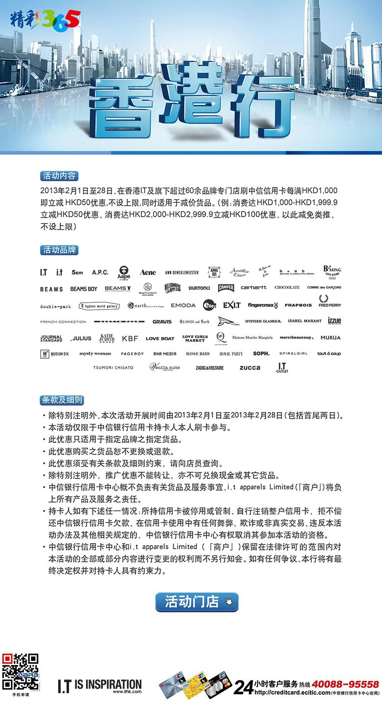 大众网官方澳门香港网,科学化方案实施探讨_运动版14.886