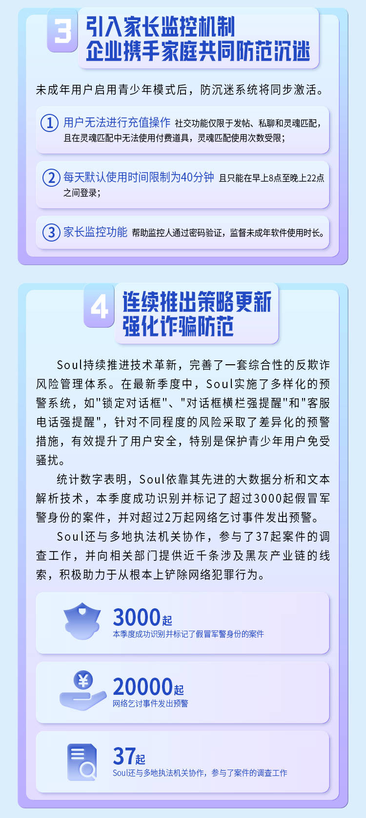 2024新澳今晚资料免费,平衡性策略实施指导_GT26.689