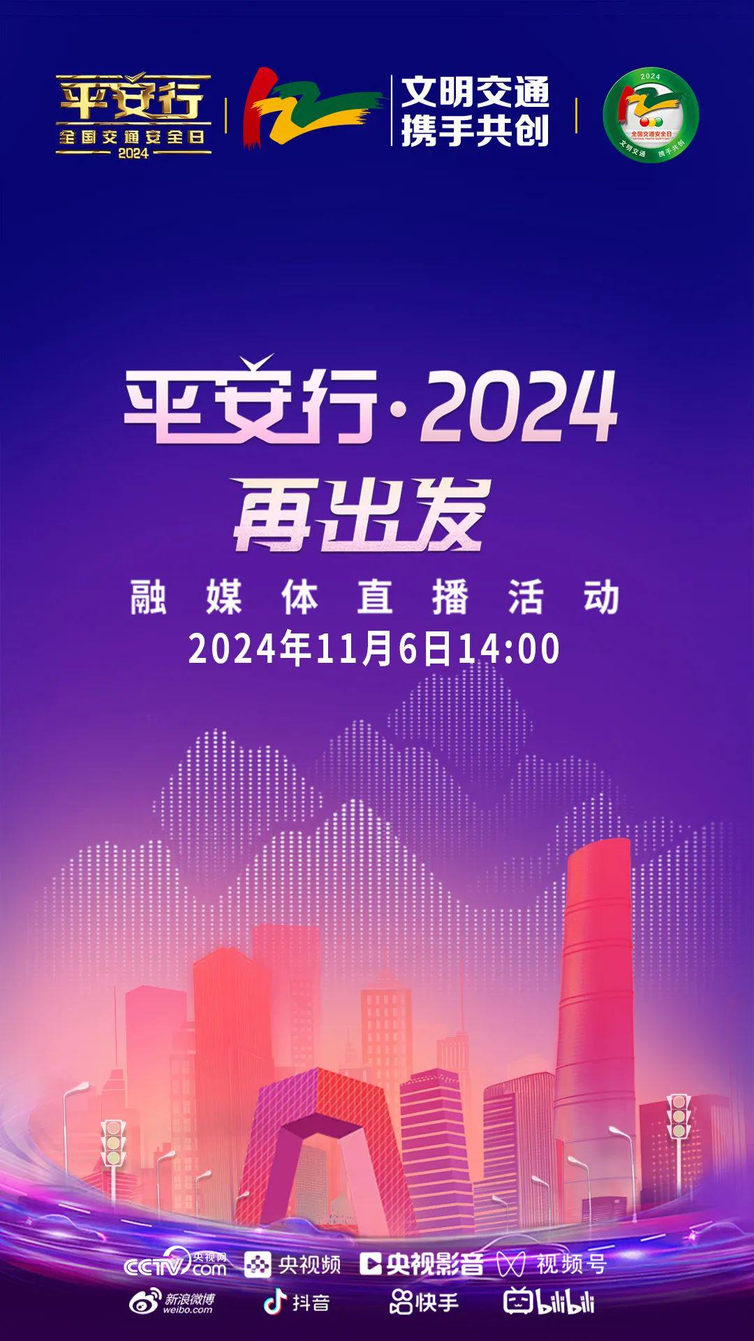 2024香港港六开奖记录,最新动态解答方案_试用版51.122