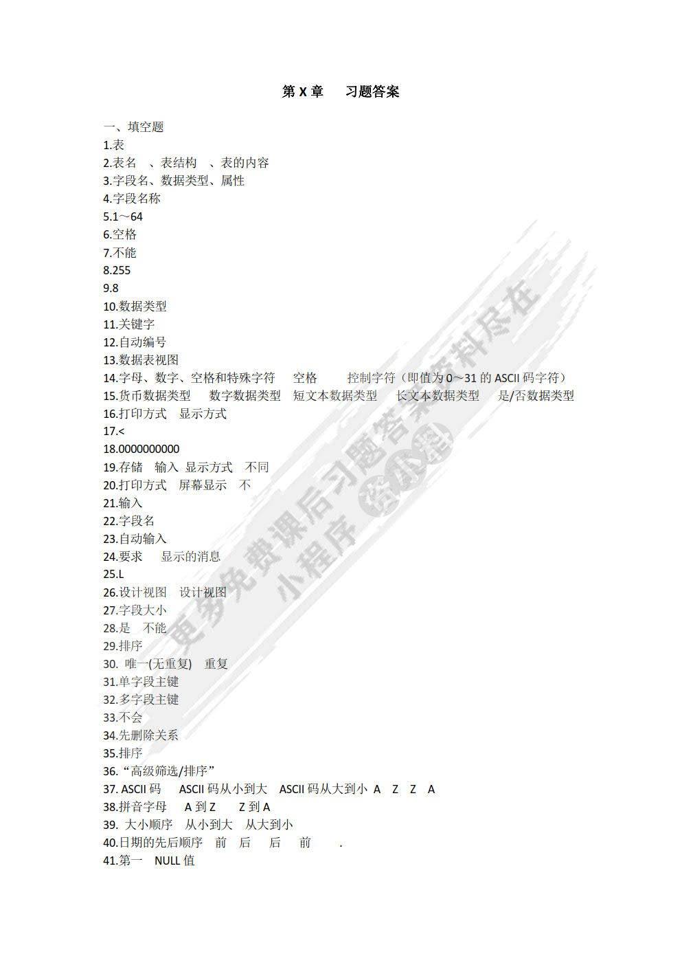 澳门一码一肖一待一中四不像,深入应用数据解析_基础版83.49