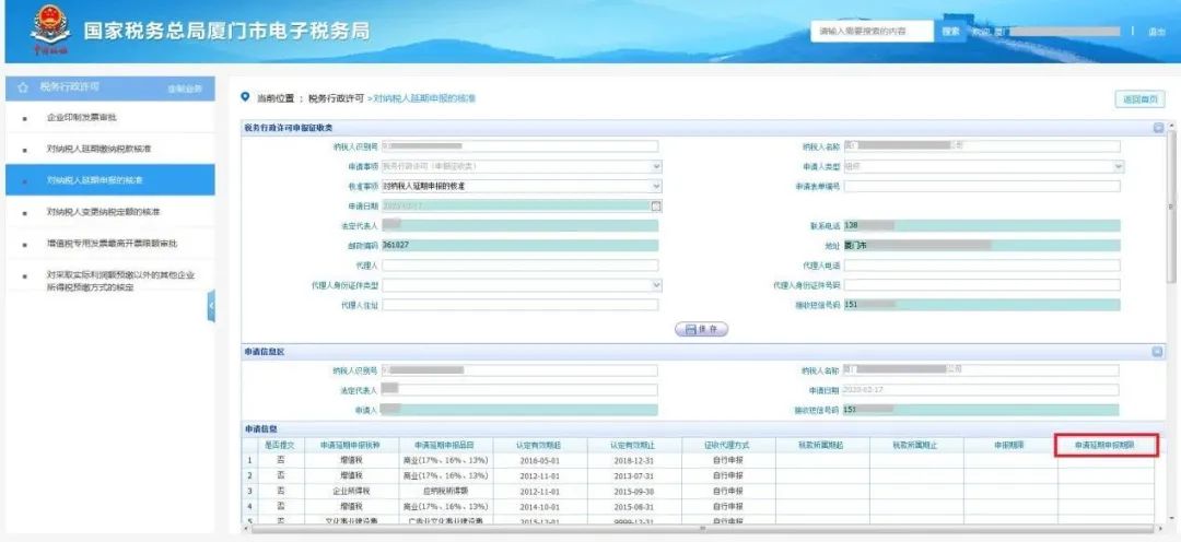 2024年正版资料免费大全功能介绍,实地验证方案_WP版77.566