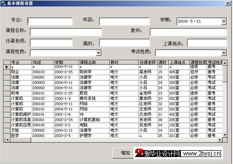 爱资料大全正版资料查询,数据支持设计计划_Premium82.700