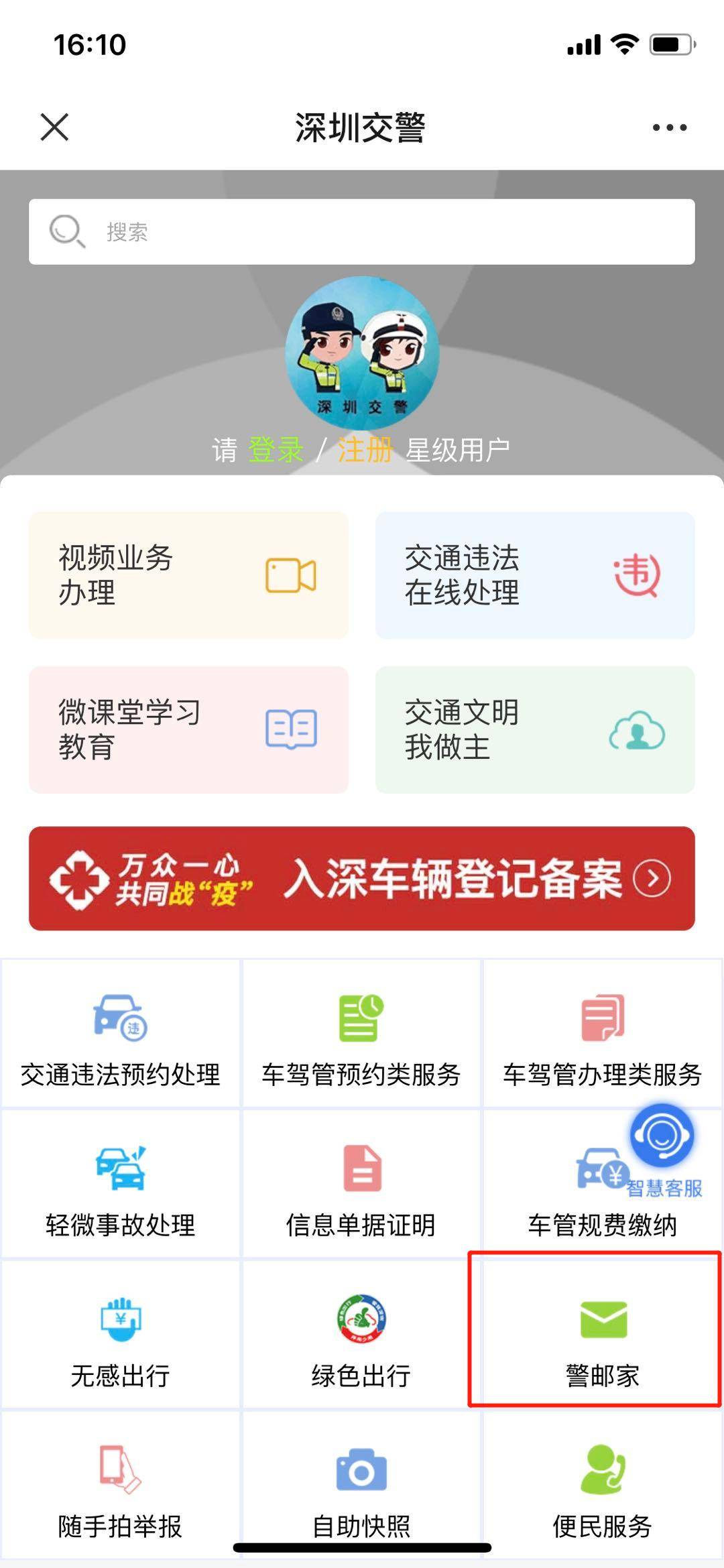 7777788888管家婆免费,全面数据执行方案_Advanced72.286