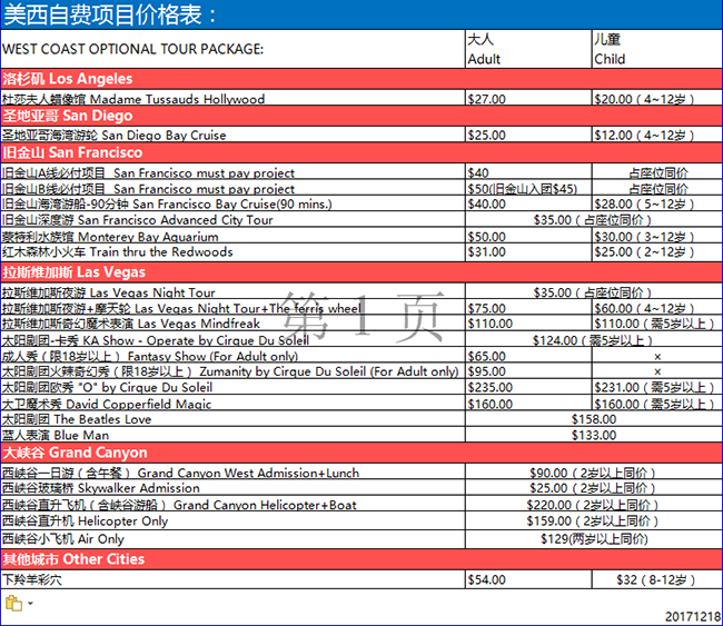 2024新澳天天彩资料免费提供,实地解答解释定义_XT57.437