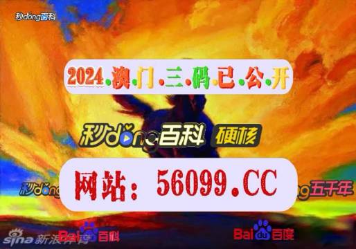 老澳门彩4949最新开奖记录,正确解答落实_soft65.163