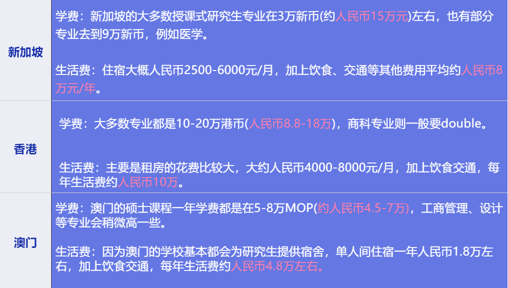 2024新澳门今晚开特马直播,深度策略数据应用_精简版62.594