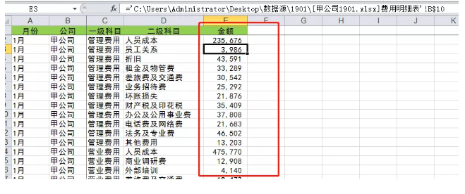 2024天天彩全年免费资料,数据整合实施方案_Executive33.484