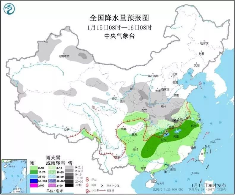 瑞安最新天气预报，气象变化及应对之策