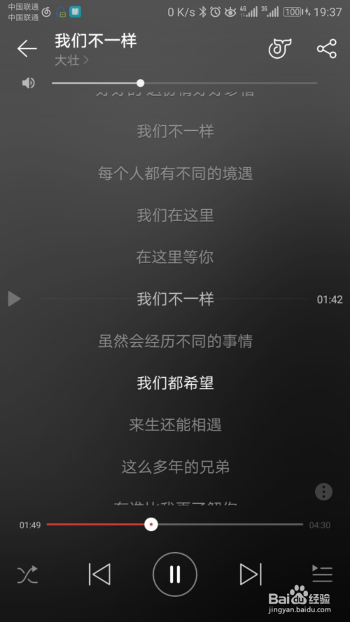 抖音热门歌曲，引领流行风潮的旋律之选