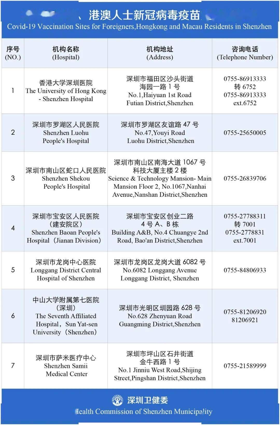 澳门今天晚上买什么好75,精细策略定义探讨_复古版77.600