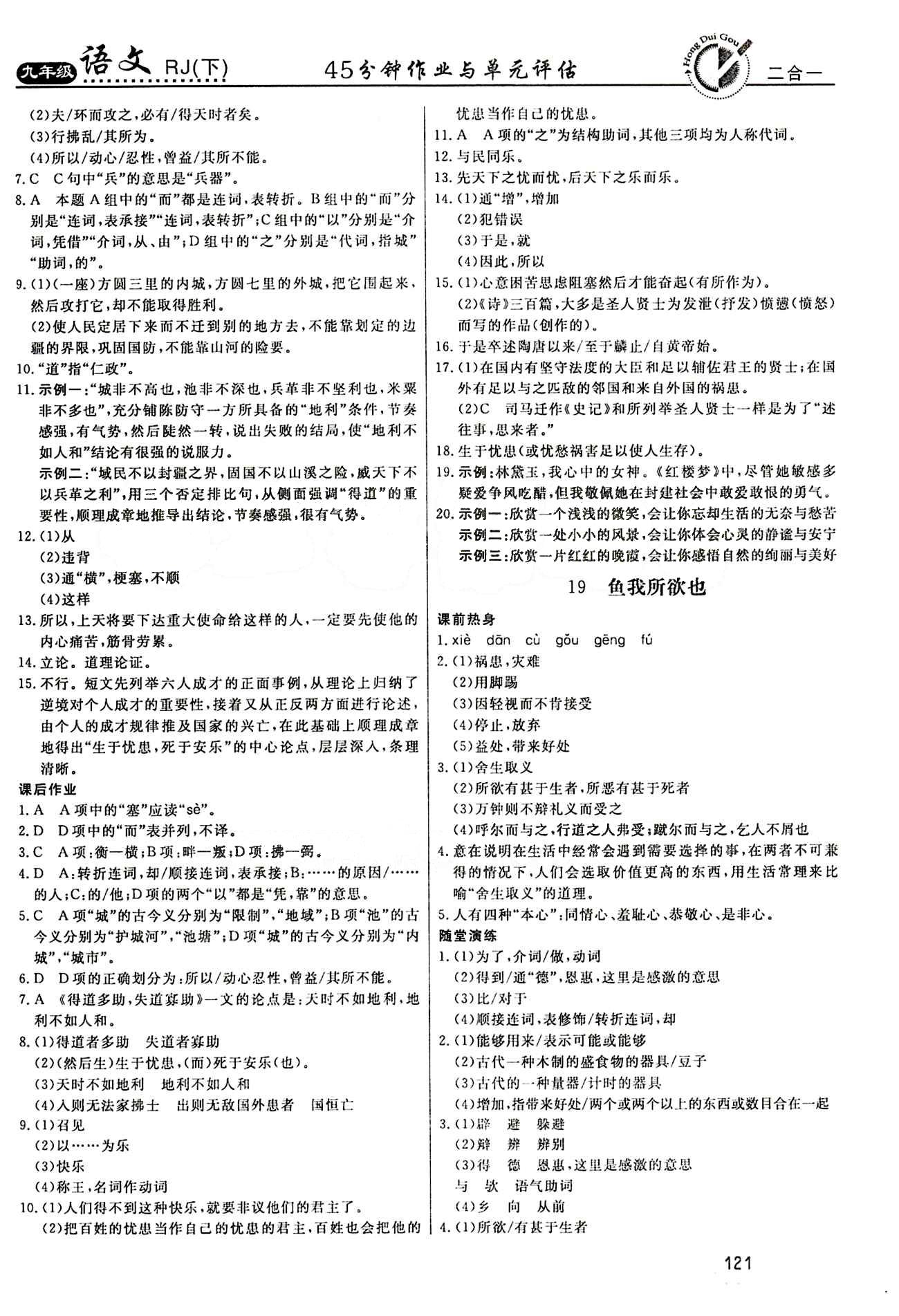 今晚澳门特马必开一肖,科学评估解析说明_XE版74.552