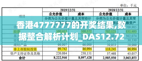 香港最快最准资料免费2017-2,决策信息解析说明_OP29.275