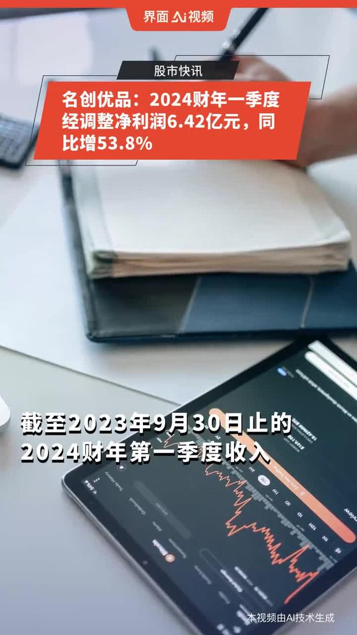 新澳2024今晚开奖结果,经典解答解释定义_战略版47.538