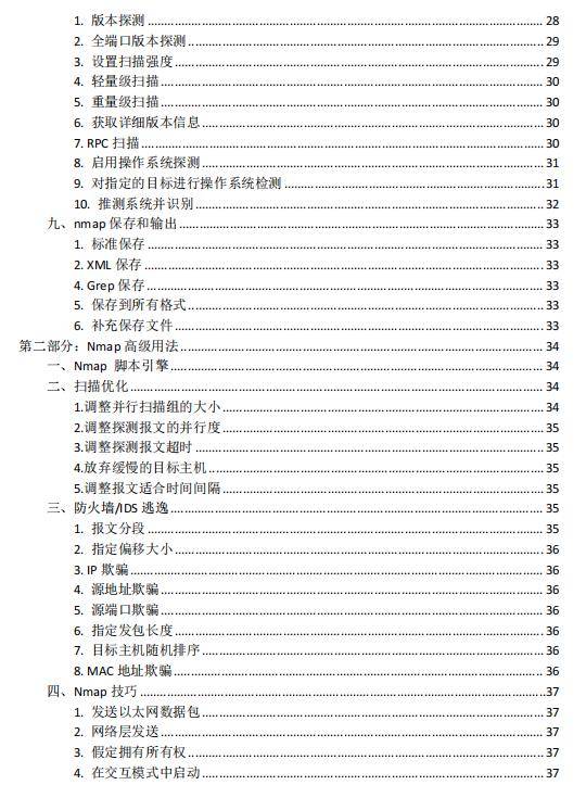 新奥天天免费资料大全,数据驱动实施方案_Chromebook39.348