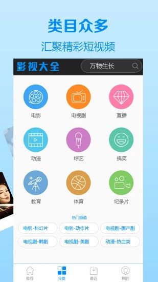 2024年澳门天天开奖结果,深度应用策略数据_app20.817