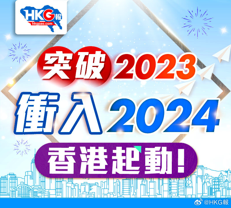 2024新澳精准资料免费,深入执行方案设计_视频版82.951