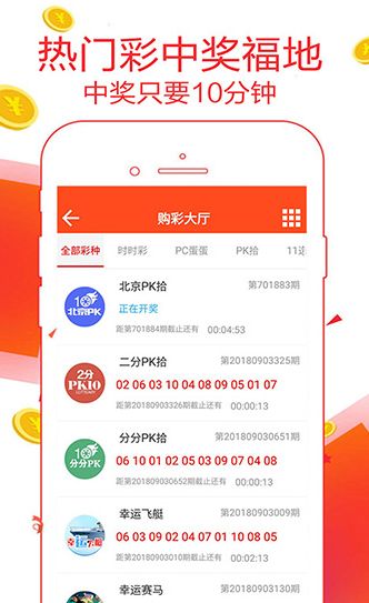 澳门一肖一码100准三中,实时数据解析_app97.437