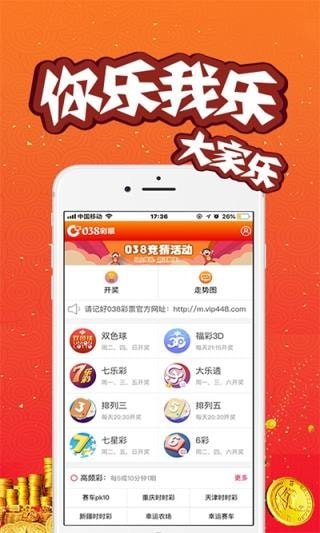 奥门今晚开奖结果+开奖记录,快速解答方案执行_完整版10.96