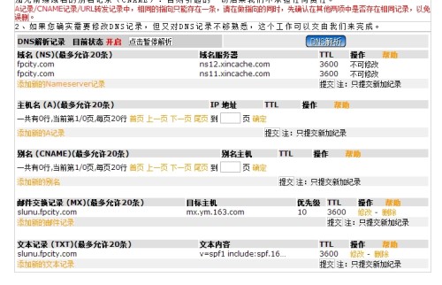 澳门六开奖结果2023开奖记录今晚,实地验证分析_手游版62.249